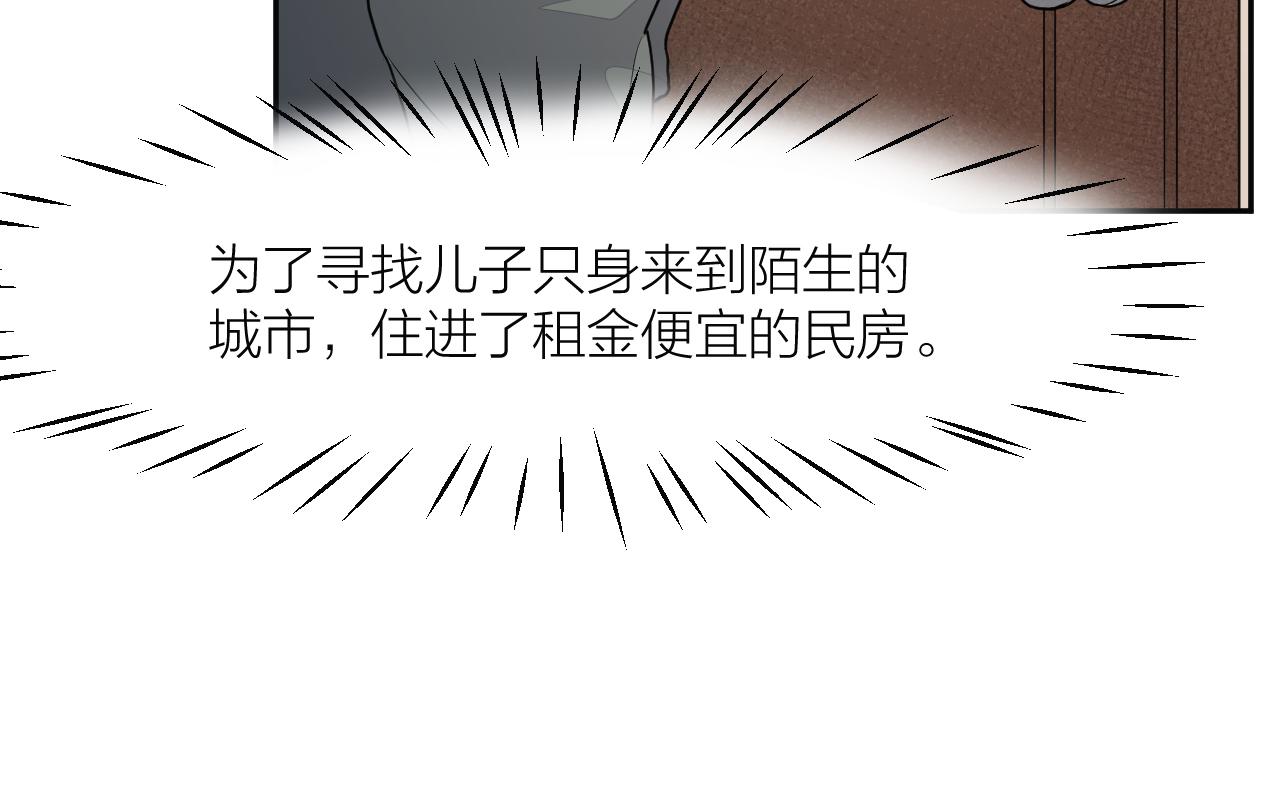 第38话 永远的遗憾(1/2)-第38话