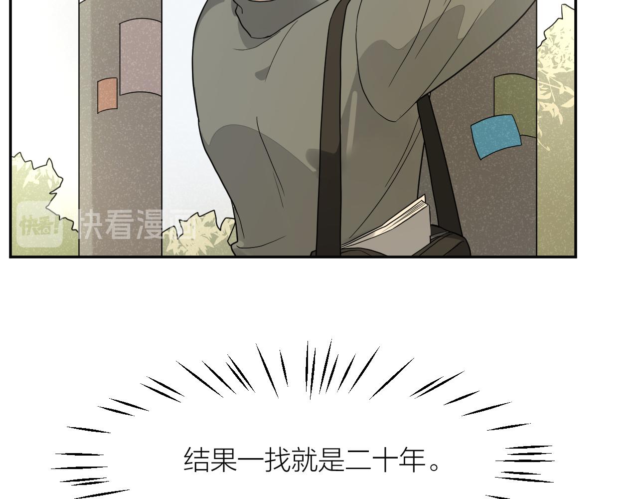 第38话 永远的遗憾(1/2)-第38话