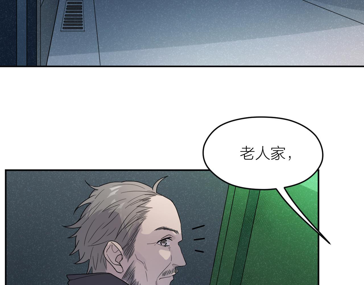 第38话 永远的遗憾(1/2)-第38话