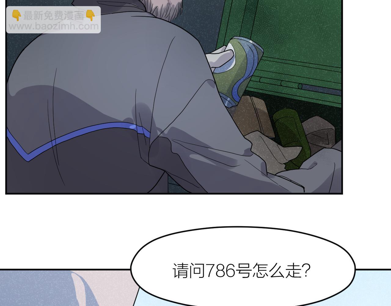 第38话 永远的遗憾(1/2)-第38话