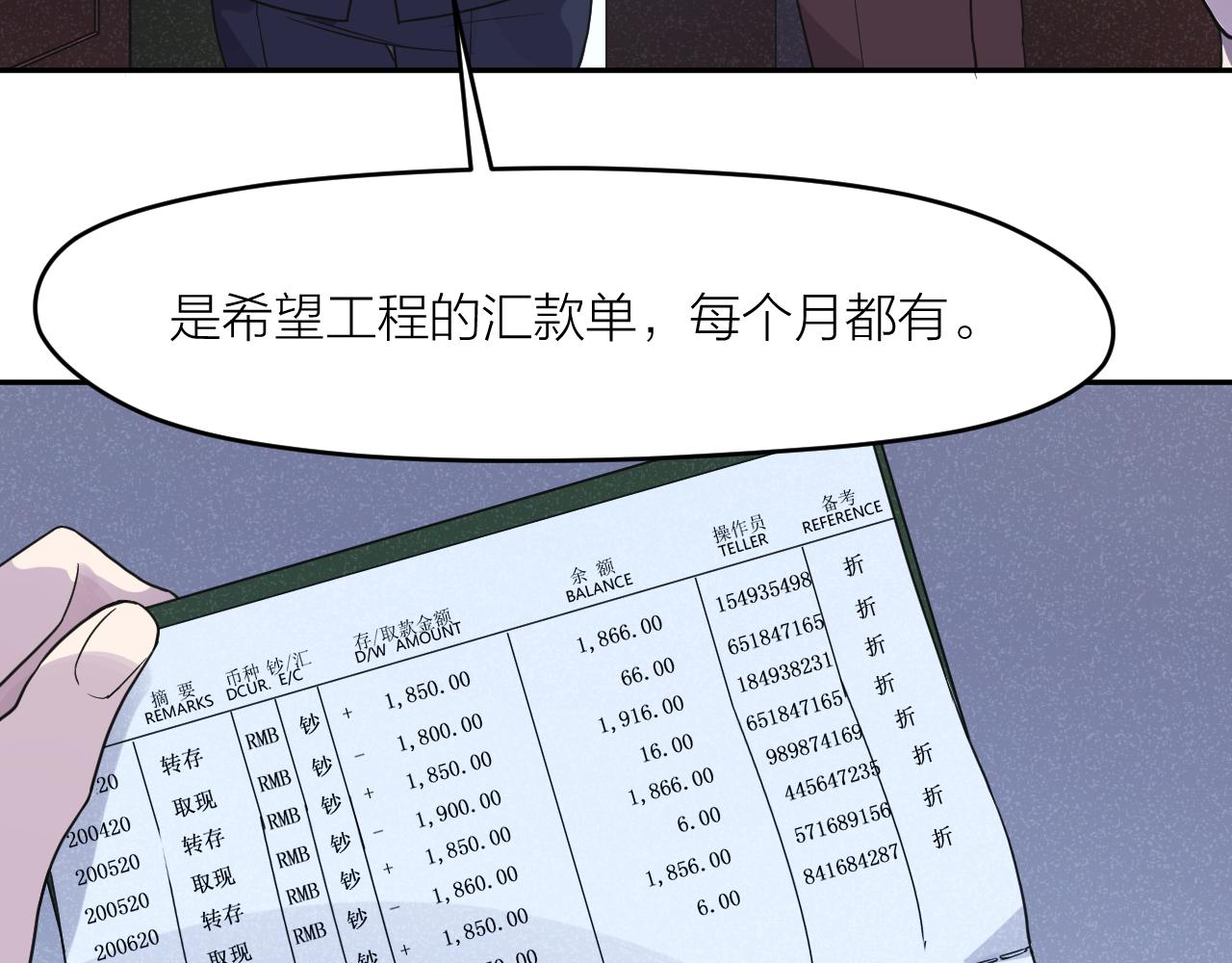第40话 军人的坚守(1/2)-第40话