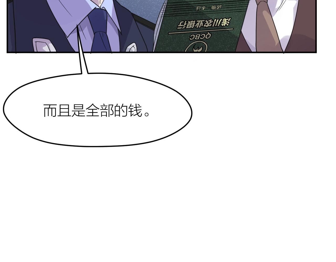 第40话 军人的坚守(1/2)-第40话