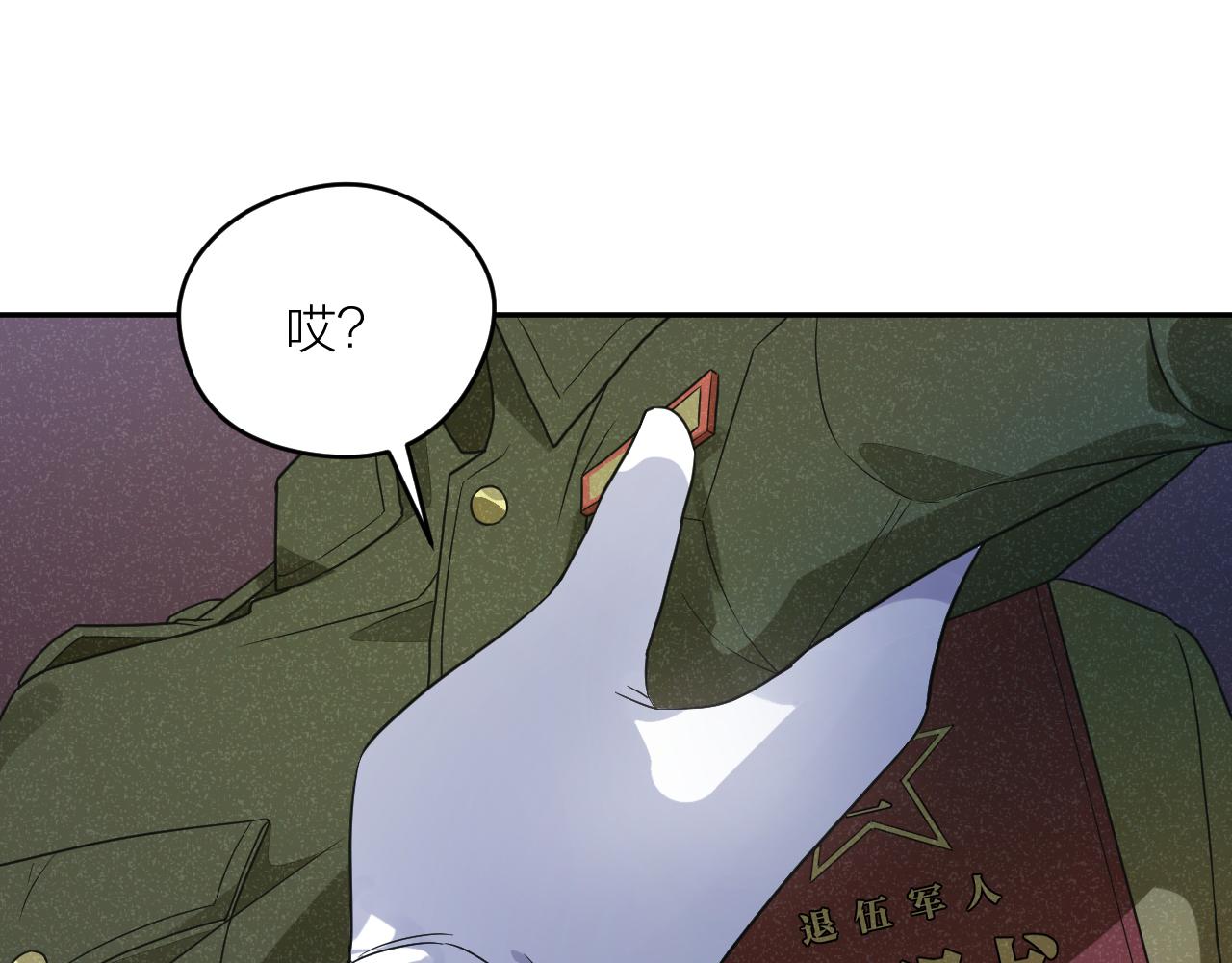 第40话 军人的坚守(1/2)-第40话