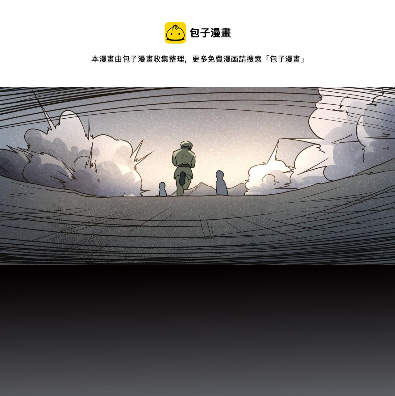 第40话 军人的坚守(1/2)-第40话