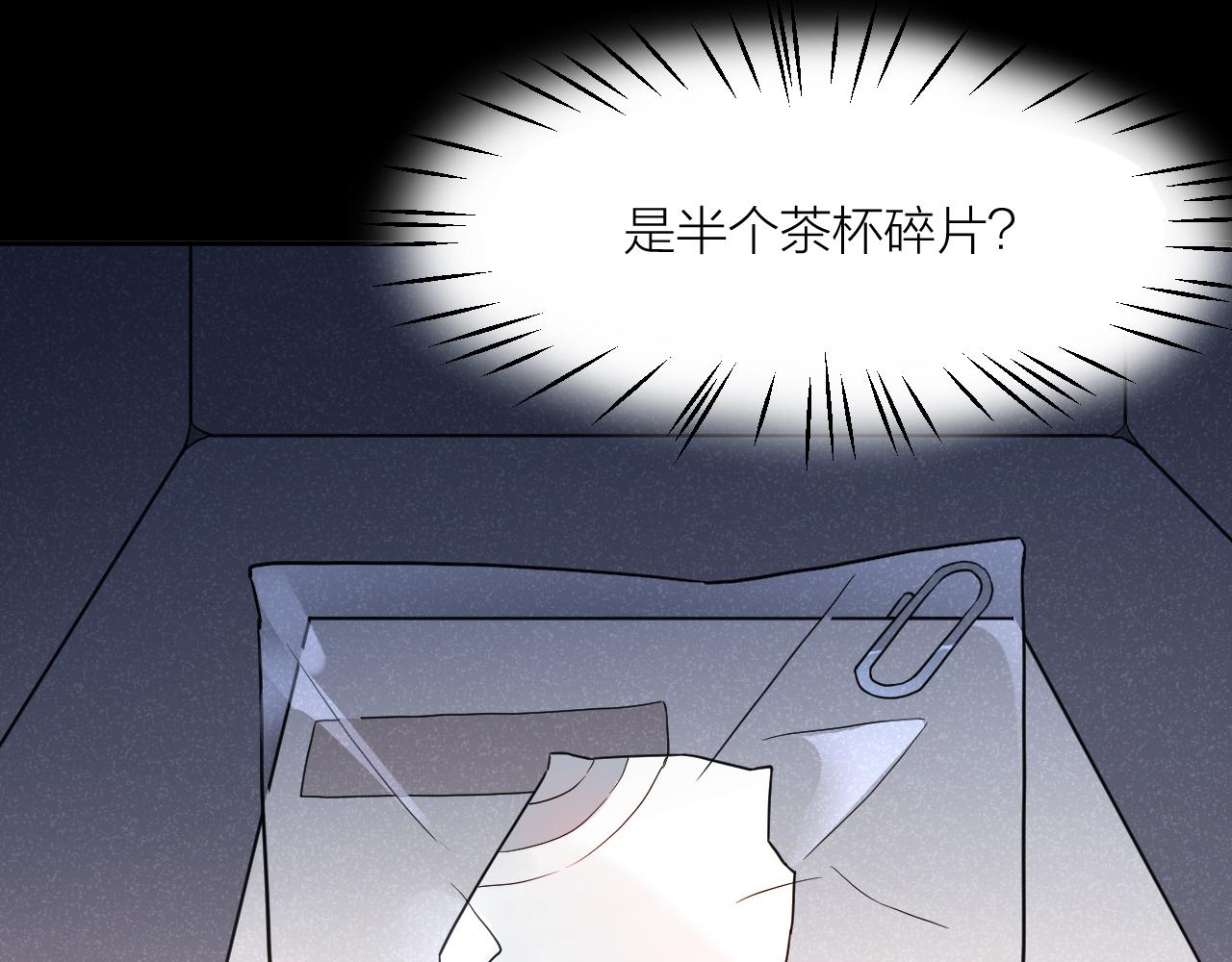第42话 豪门秘事(1/2)-第42话