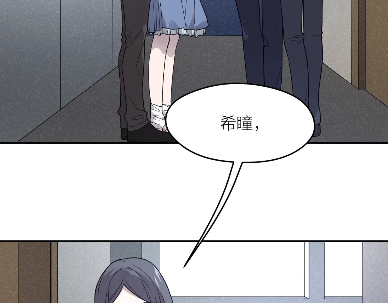 第42话 豪门秘事(1/2)-第42话