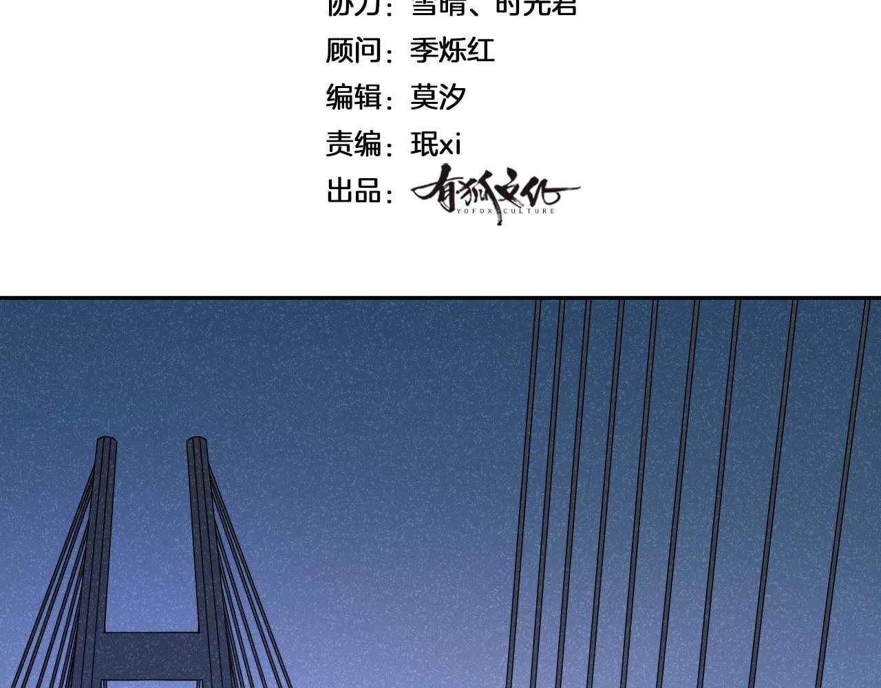 第42话 豪门秘事(1/2)-第42话