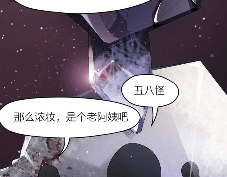 第7话 痛苦的眼泪(1/2)-第6话