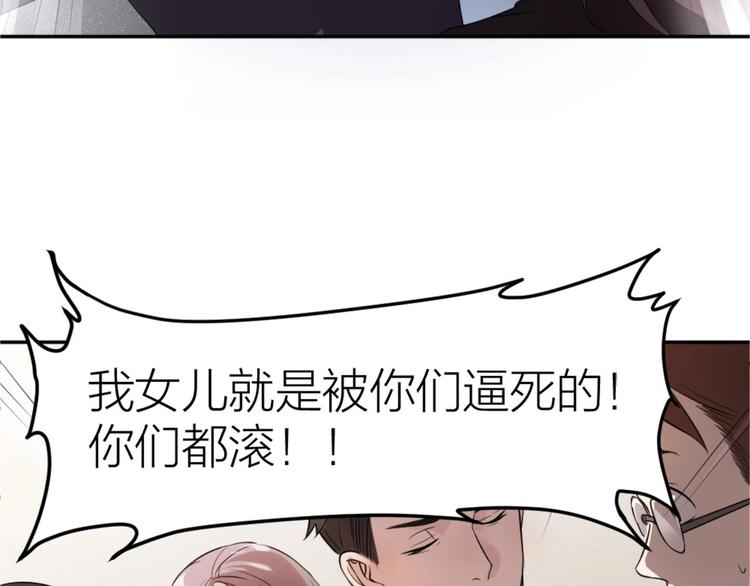 第7话 痛苦的眼泪(1/2)-第6话
