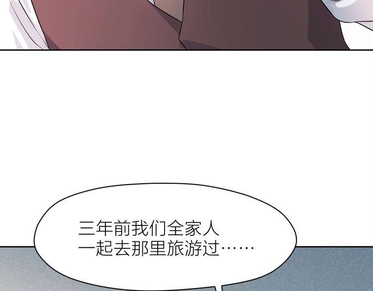 第7话 痛苦的眼泪(1/2)-第6话