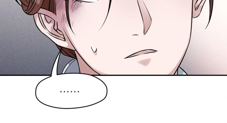 第9话 痛心(1/3)-第8话