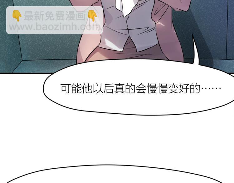 第9话 痛心(1/3)-第8话