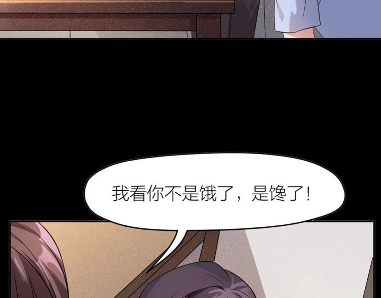 番外 奶糖~(1/3)-第10话