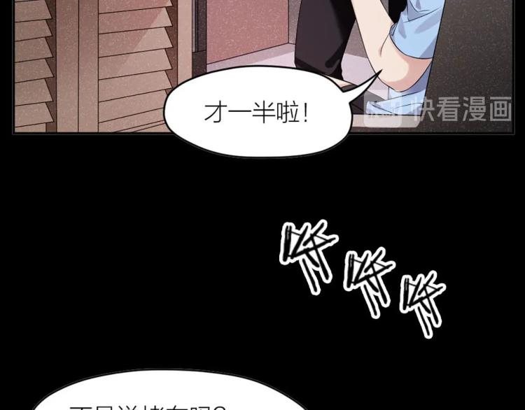 番外 奶糖~(1/3)-第10话