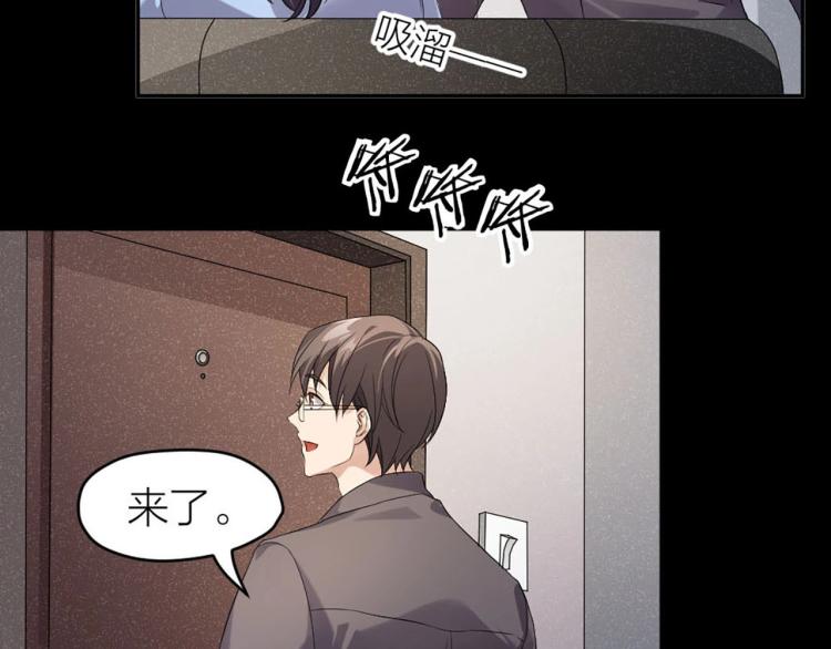 番外 奶糖~(1/3)-第10话