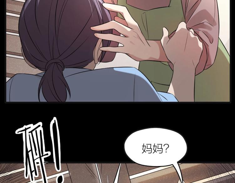 番外 奶糖~(1/3)-第10话