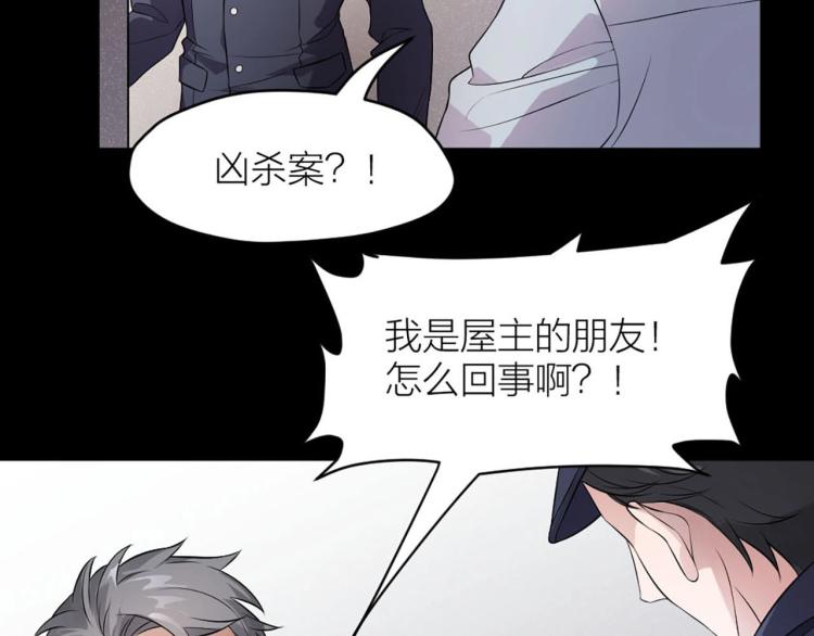 番外 奶糖~(1/3)-第10话