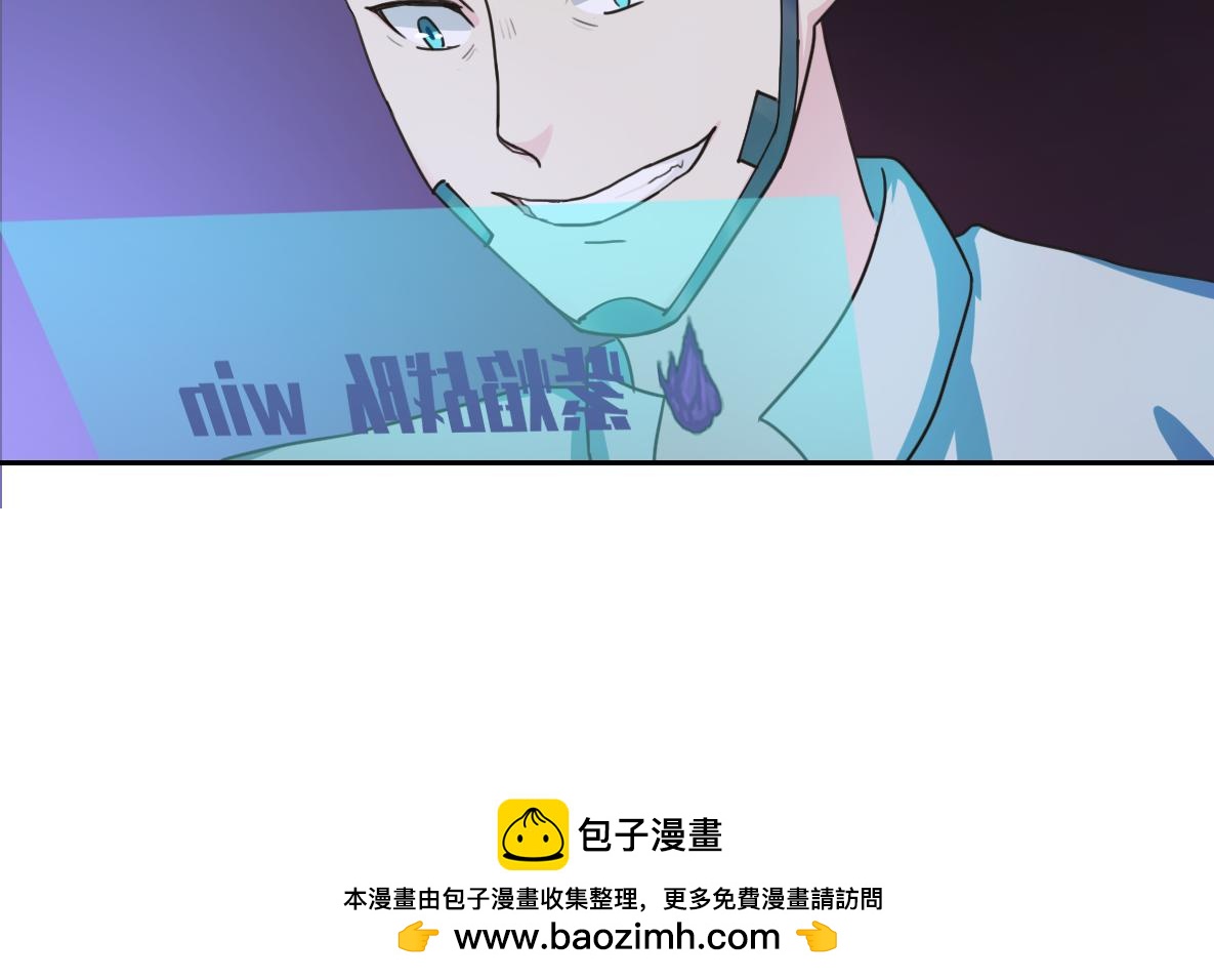 🍲最后的狙击 金禾的绝境（七） 第20页