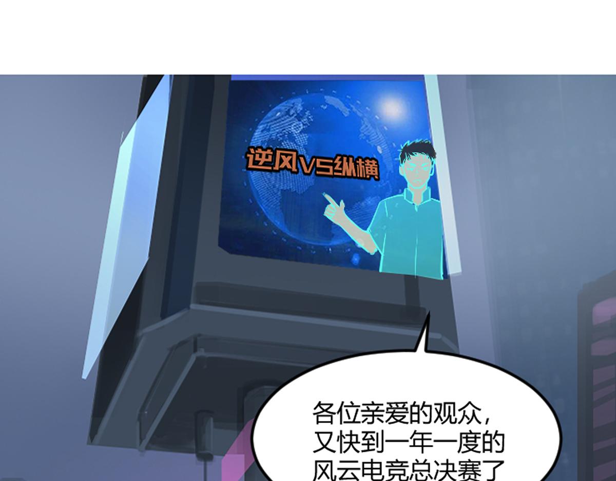 🍲最后的狙击 2.比赛开始 第1页