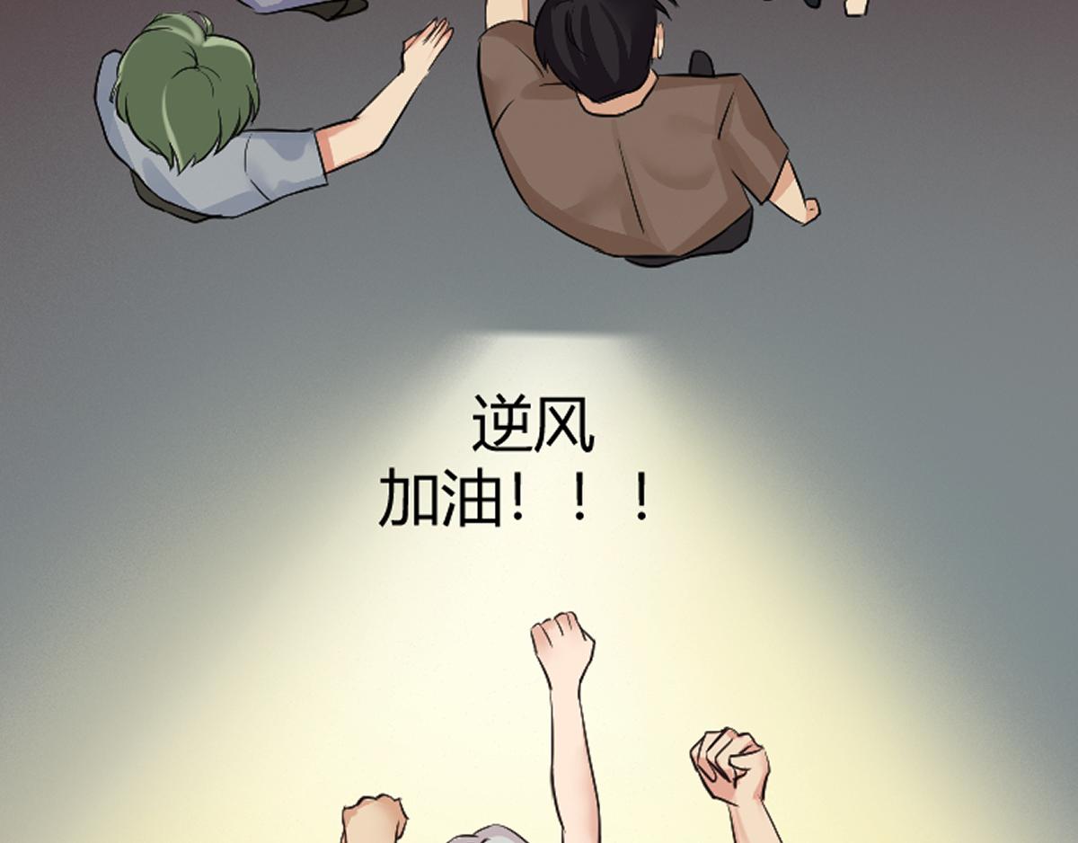 🍲最后的狙击 2.比赛开始 第16页