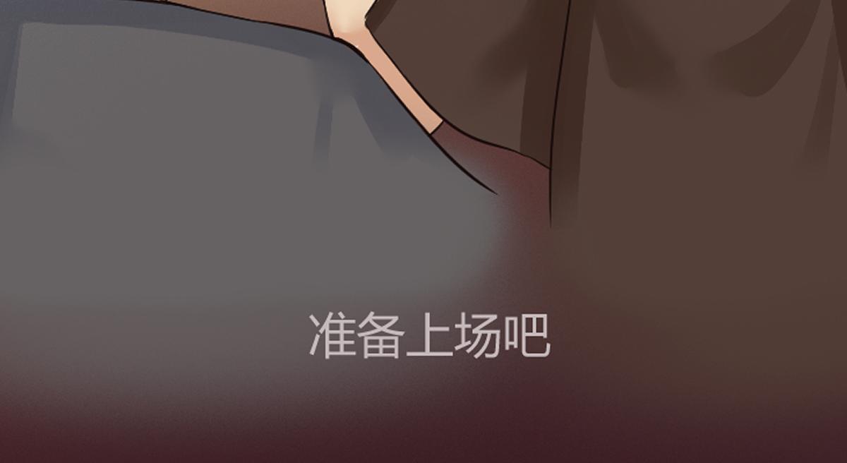 🍲最后的狙击 2.比赛开始 第18页
