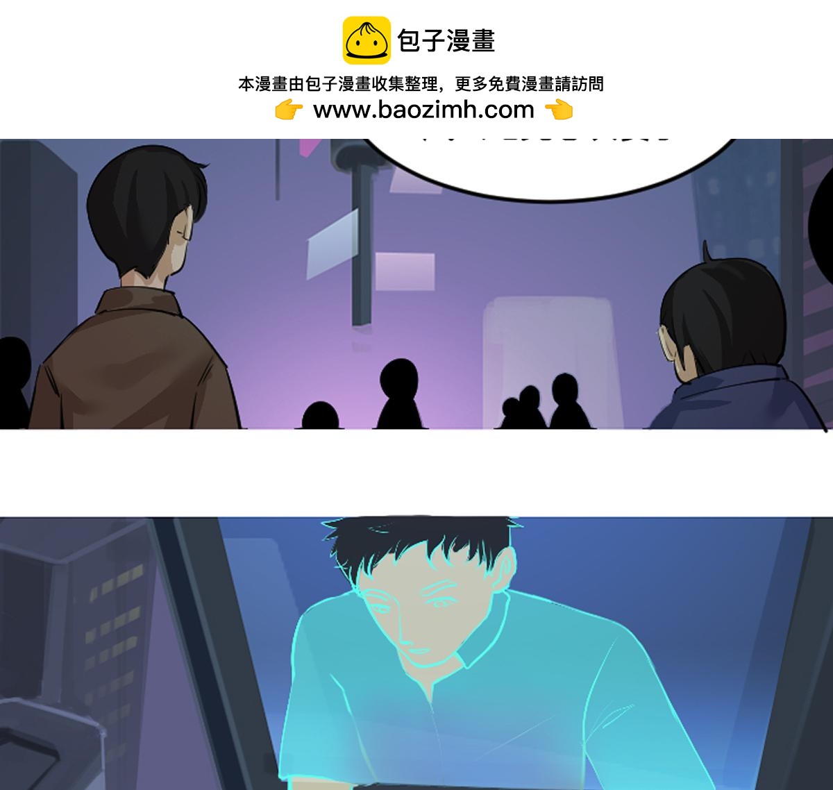 🍲最后的狙击 2.比赛开始 第2页