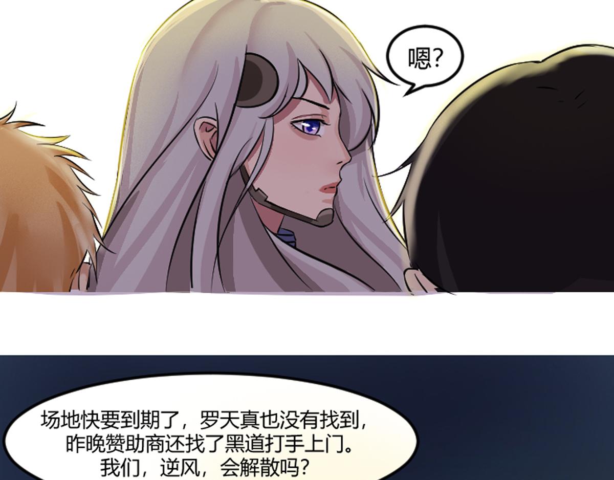 🍲最后的狙击 2.比赛开始 第20页