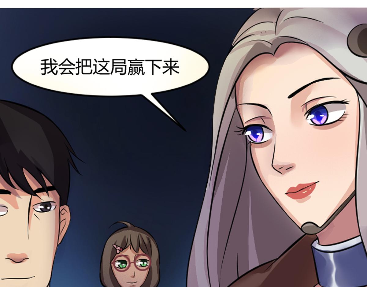 🍲最后的狙击 2.比赛开始 第22页