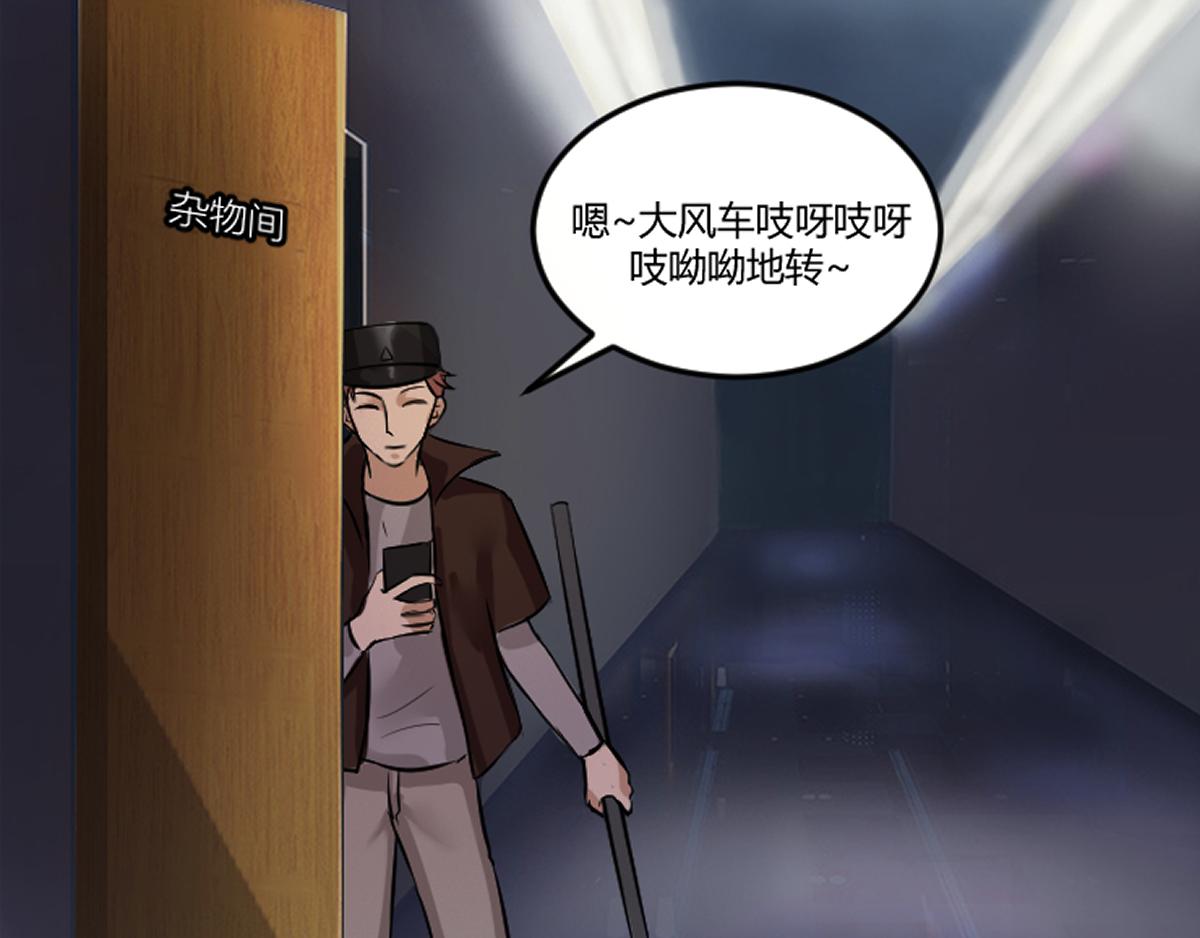 🍲最后的狙击 2.比赛开始 第24页