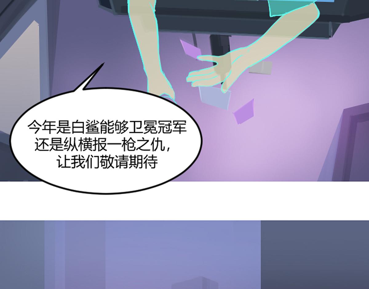 🍲最后的狙击 2.比赛开始 第3页