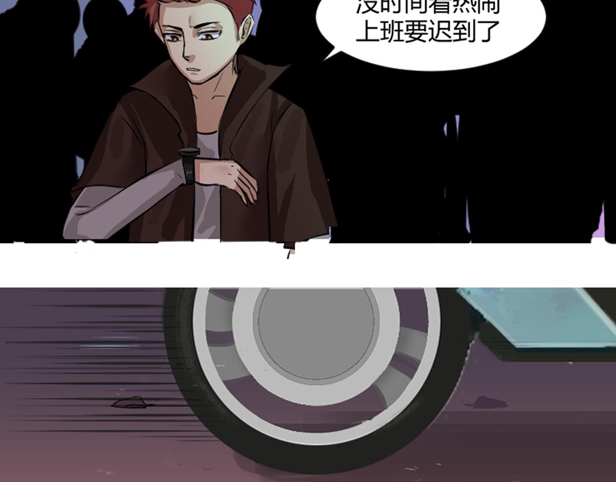 🍲最后的狙击 2.比赛开始 第5页