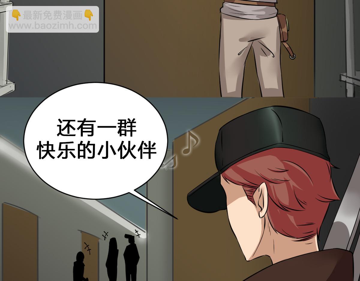 🍲最后的狙击 4.苦战：水生出场（二） 第15页