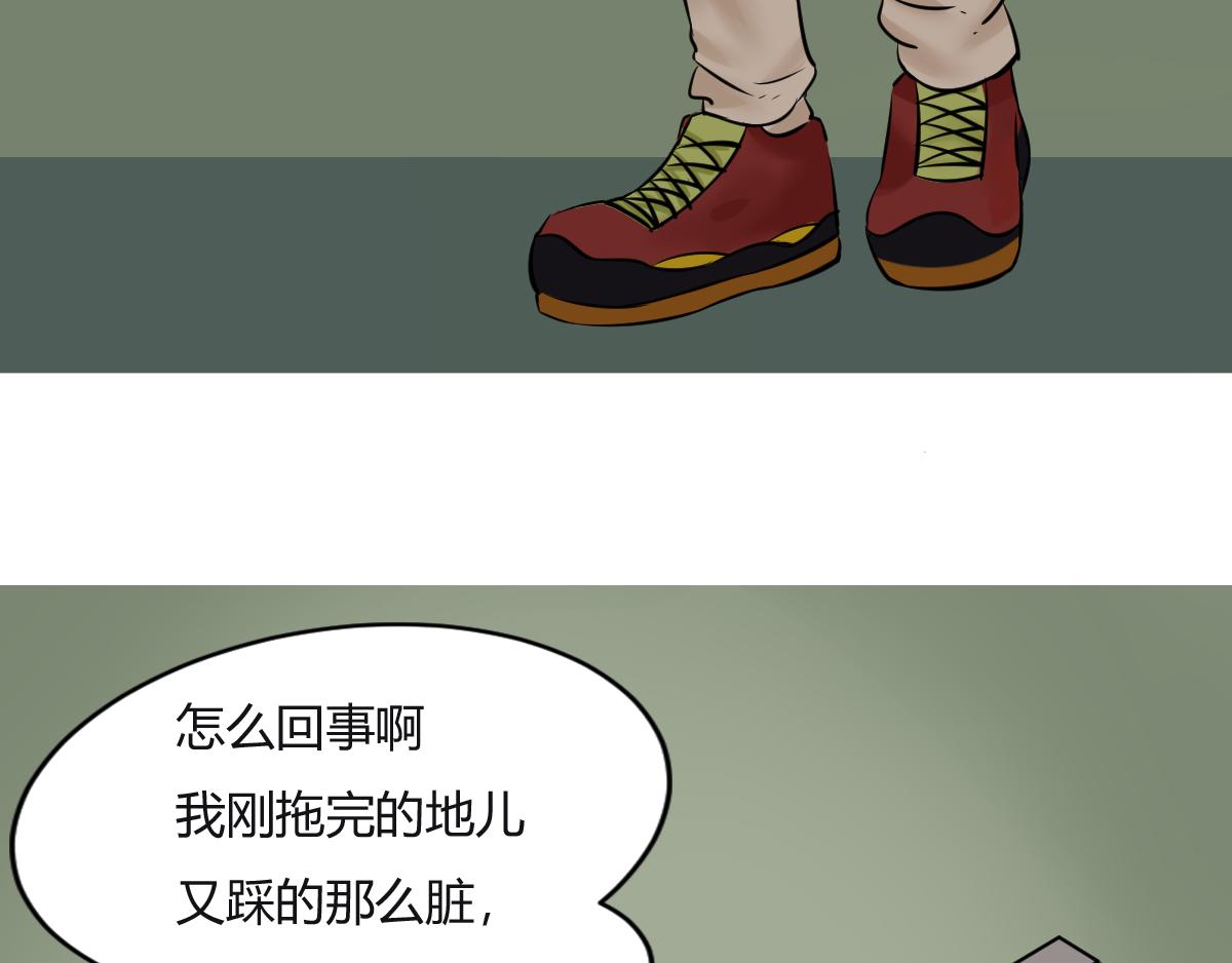 🍲最后的狙击 4.苦战：水生出场（二） 第22页