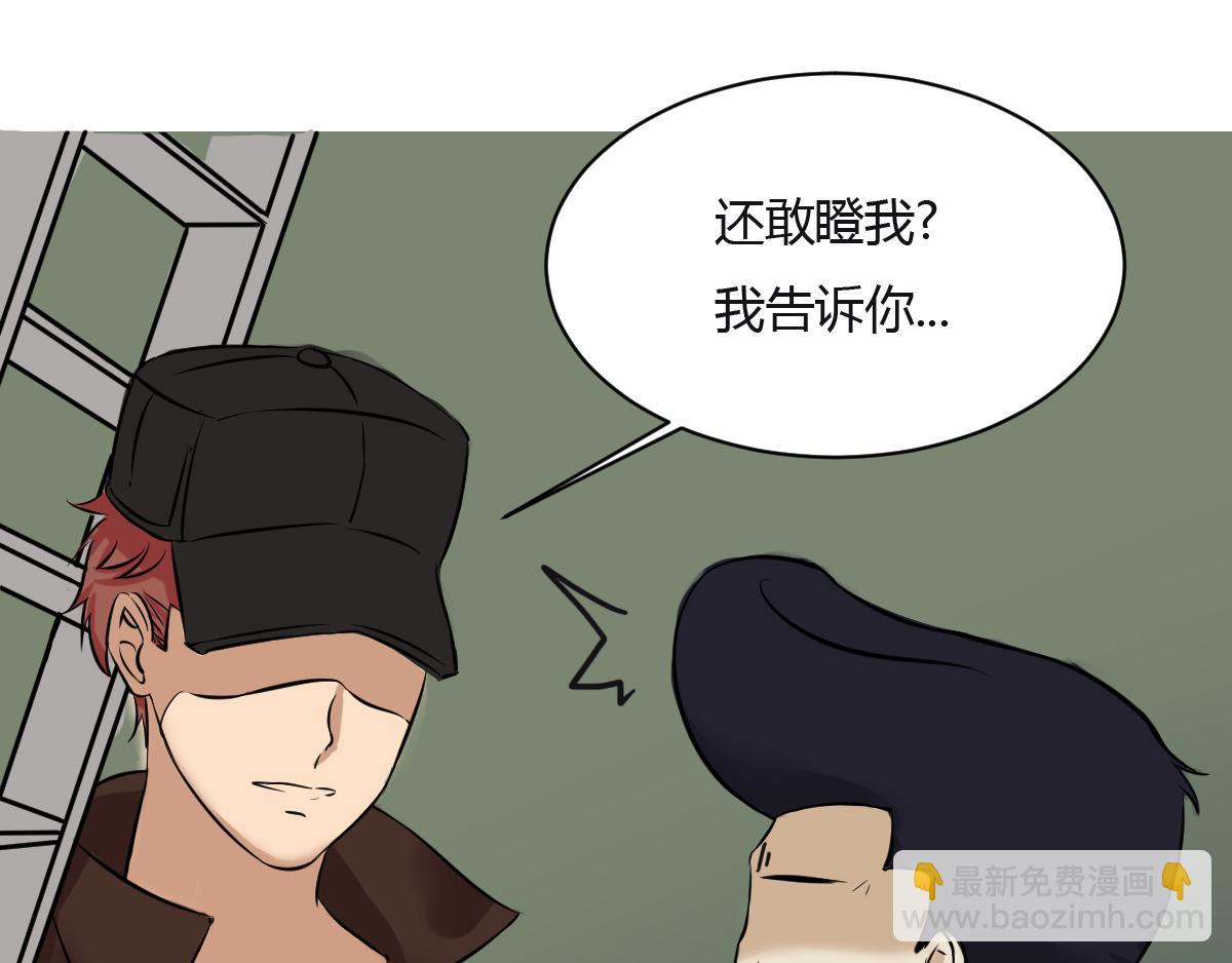 🍲最后的狙击 4.苦战：水生出场（二） 第25页