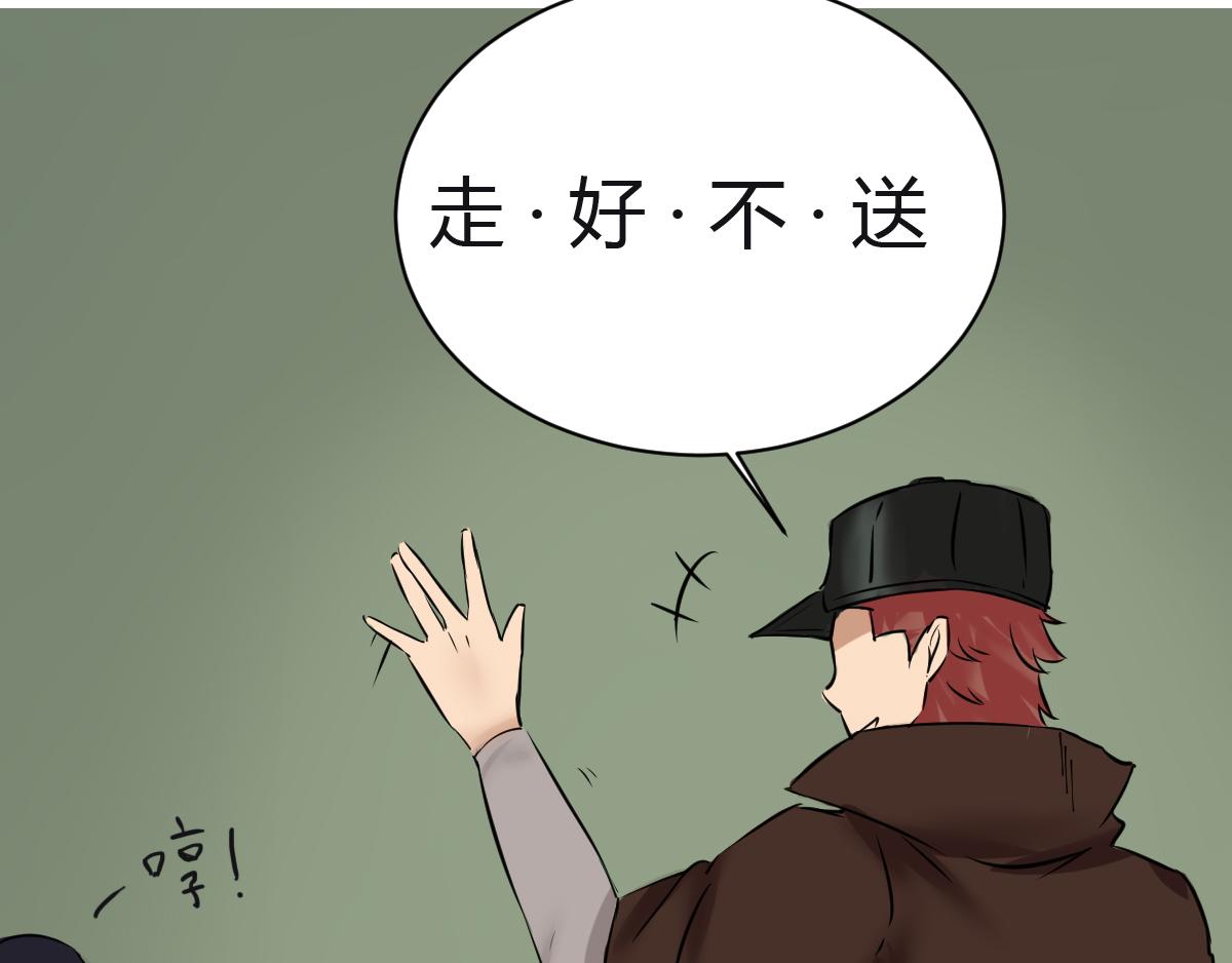 🍲最后的狙击 4.苦战：水生出场（二） 第29页