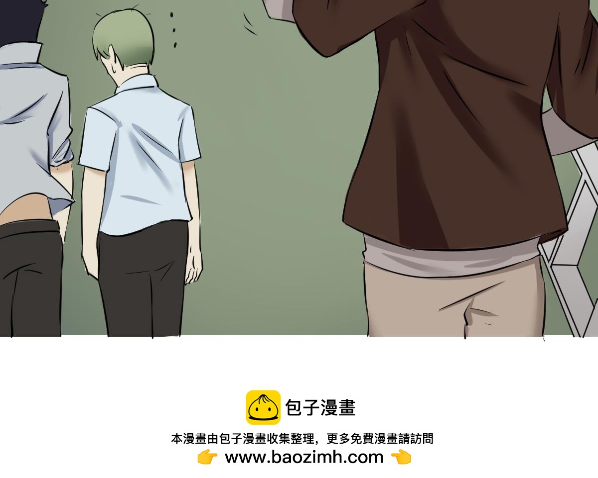 🍲最后的狙击 4.苦战：水生出场（二） 第30页