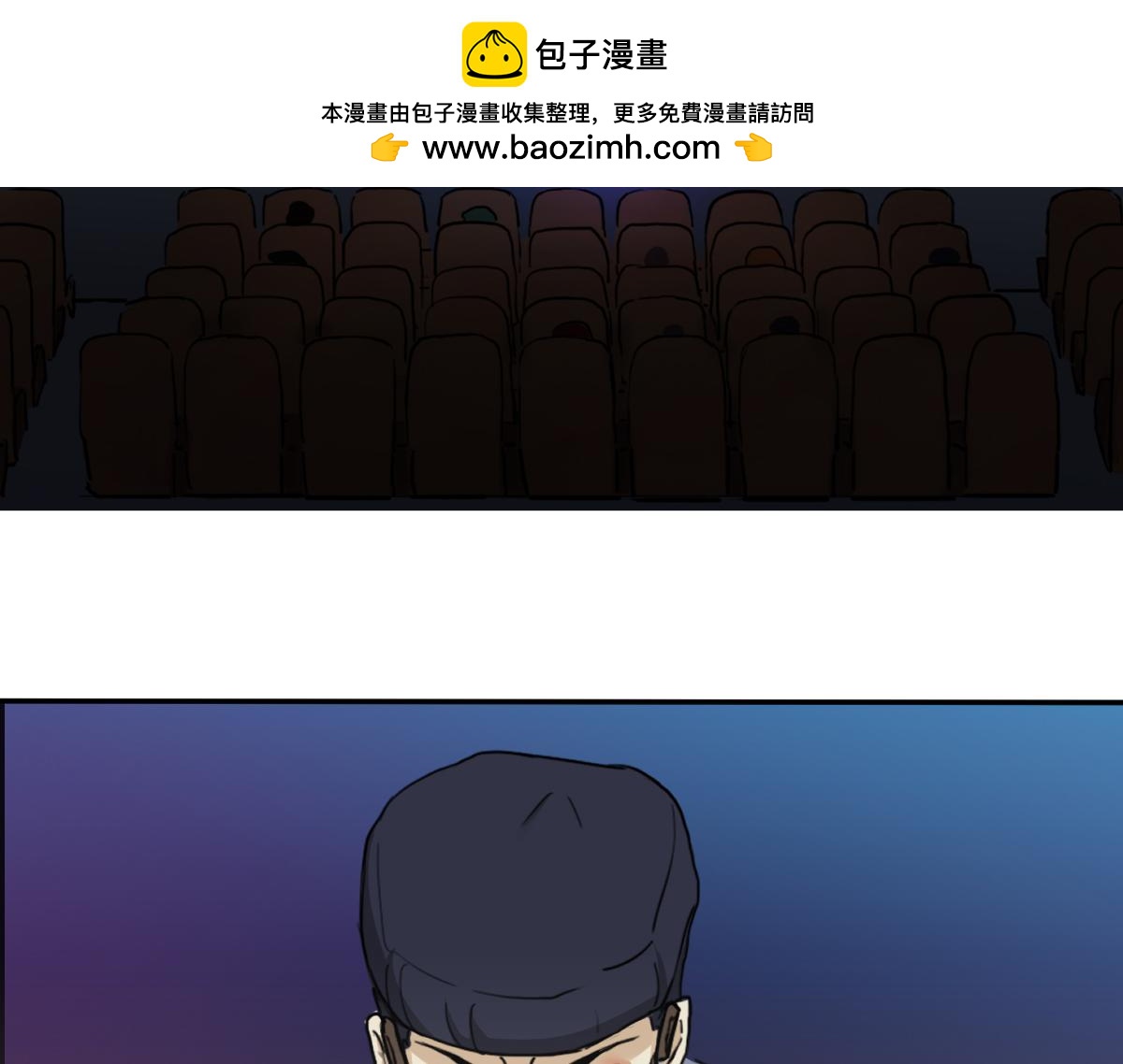 🍲最后的狙击 6.金禾的绝境（四） 第2页