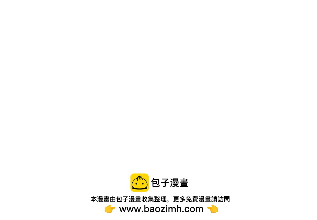 🍲最后的狙击 6.金禾的绝境（四） 第45页