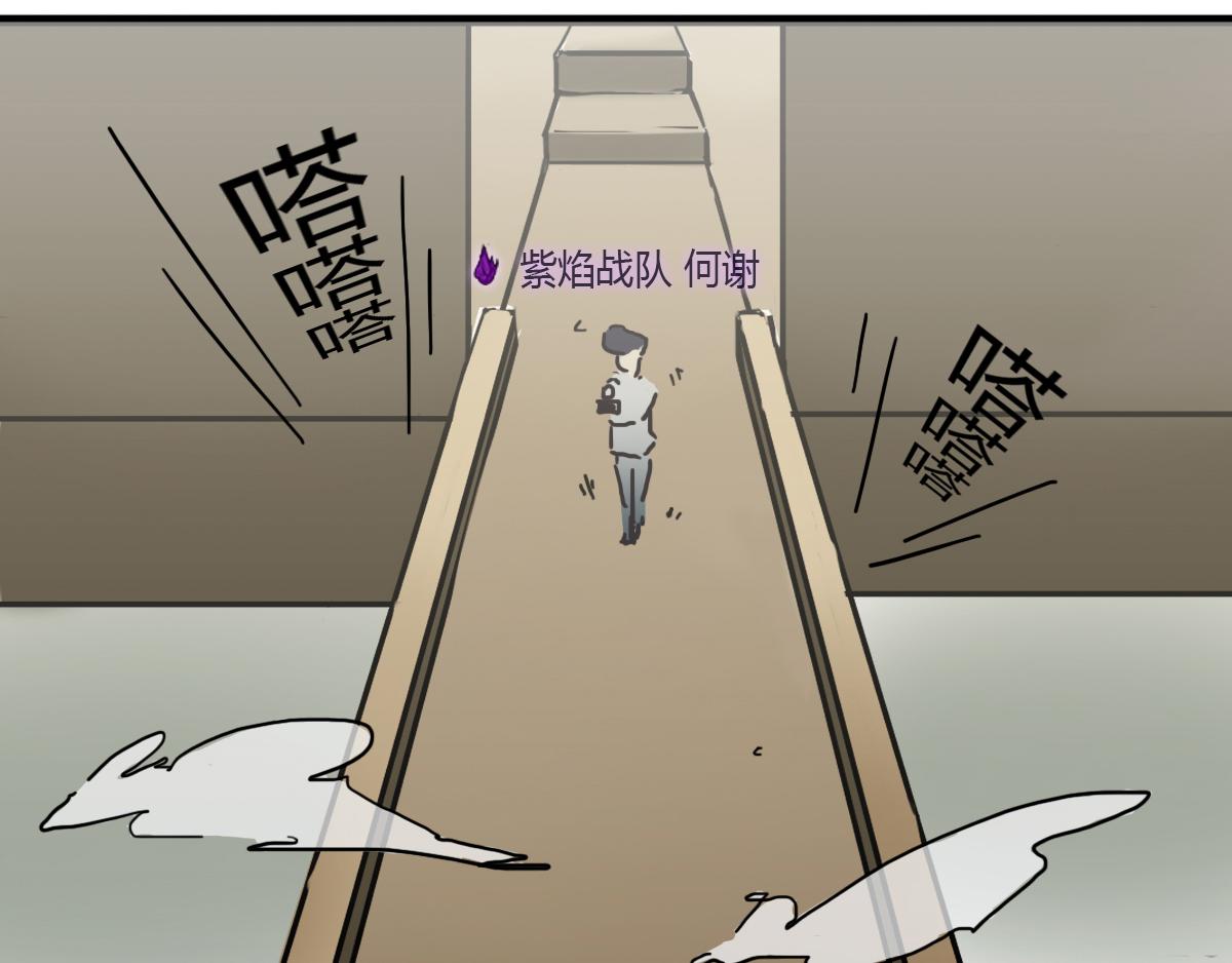🍲最后的狙击 6.金禾的绝境（四） 第6页