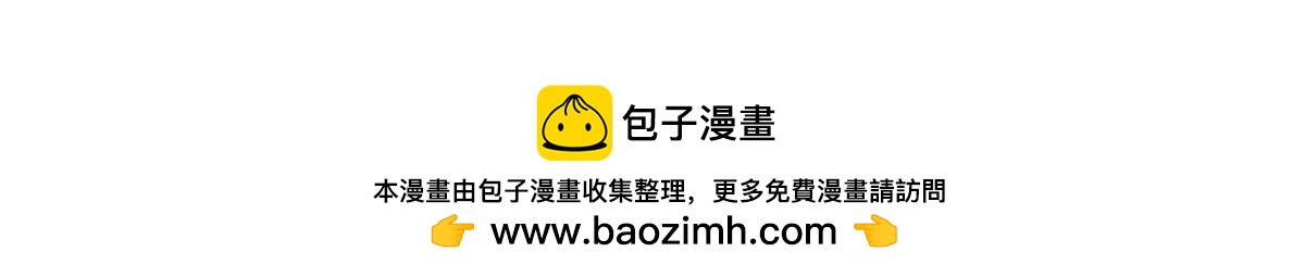 🍲最后的狙击 8.风云总决赛（一） 第25页
