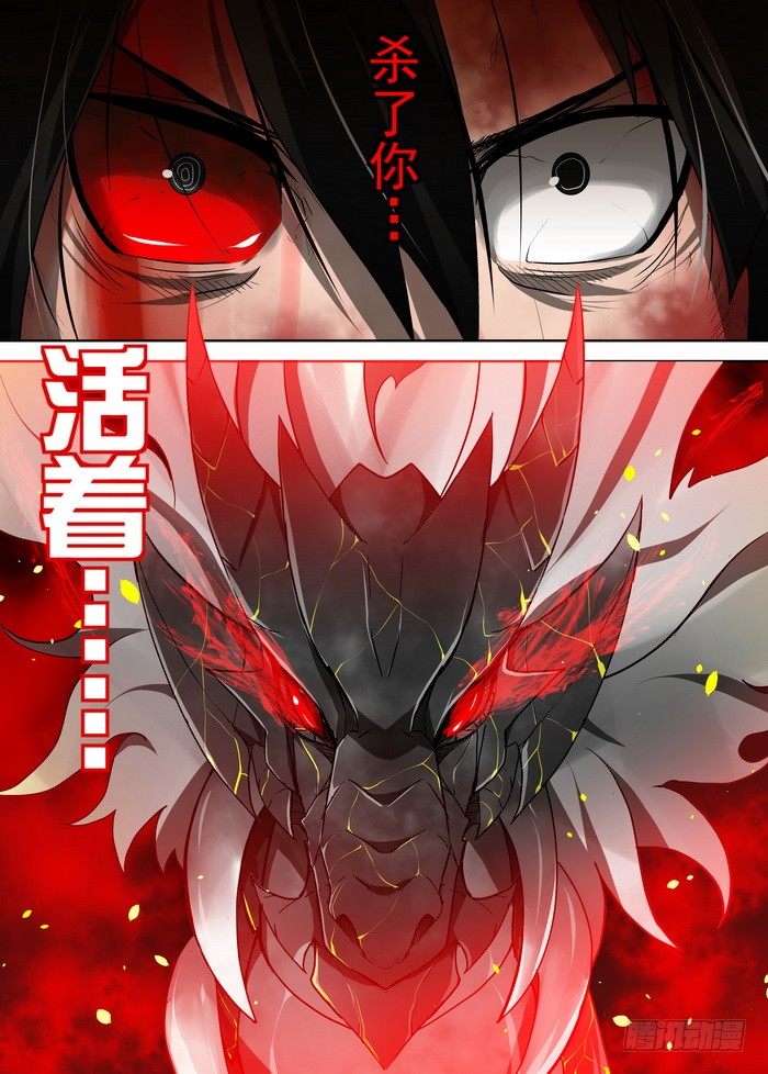 1-1&mdash;枭-第2话