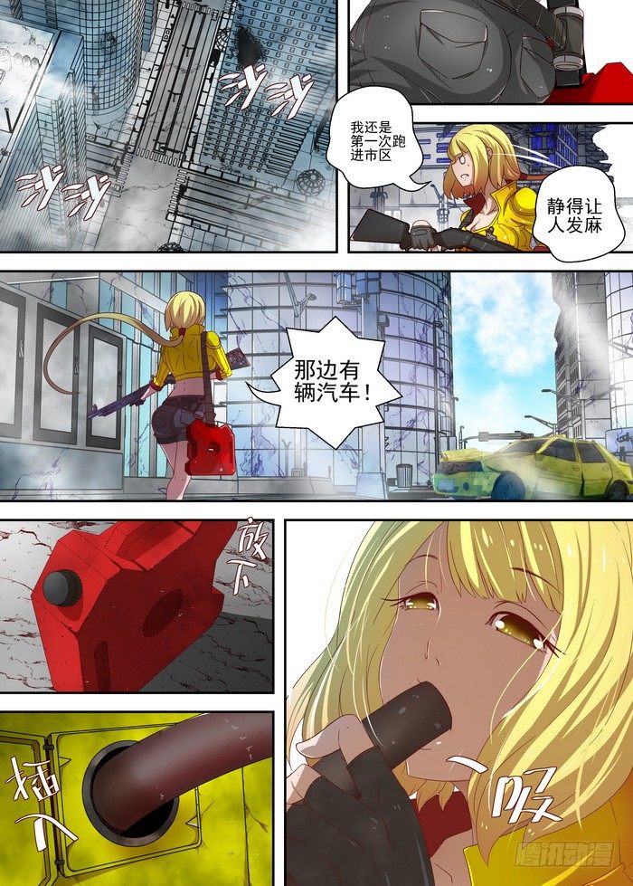 1-1&mdash;枭-第2话