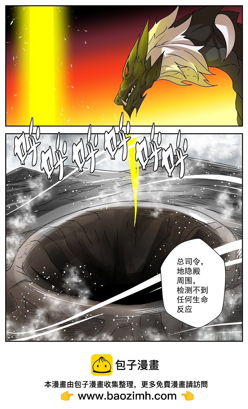 47-初心-第74话