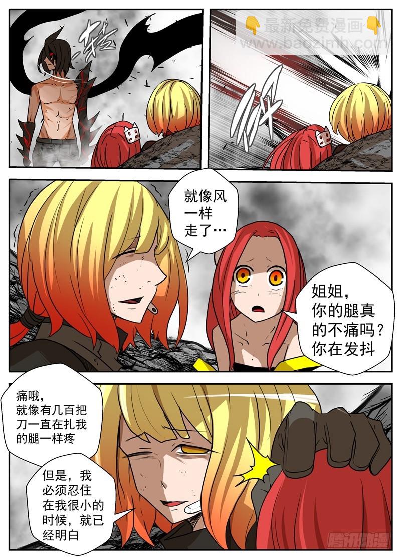 57-刺骨的痛-第76话