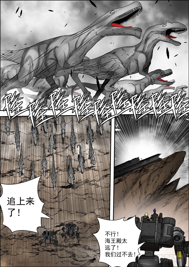 63 绝不能失去的东西-第82话