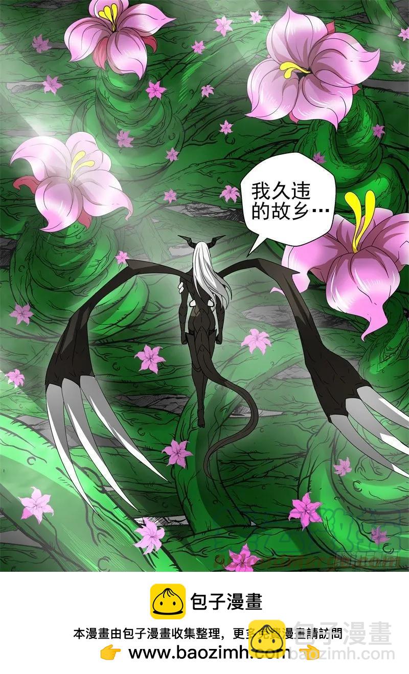 65-故乡-第98话