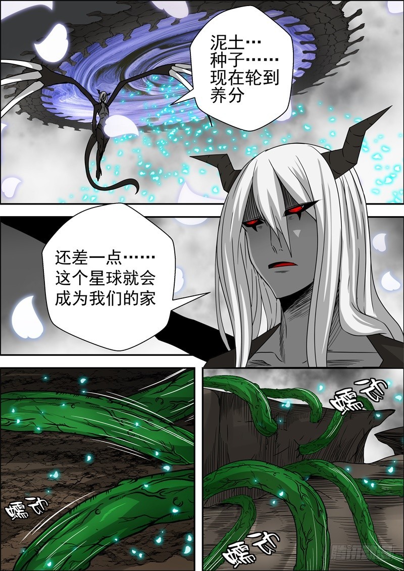 66-复生-第84话