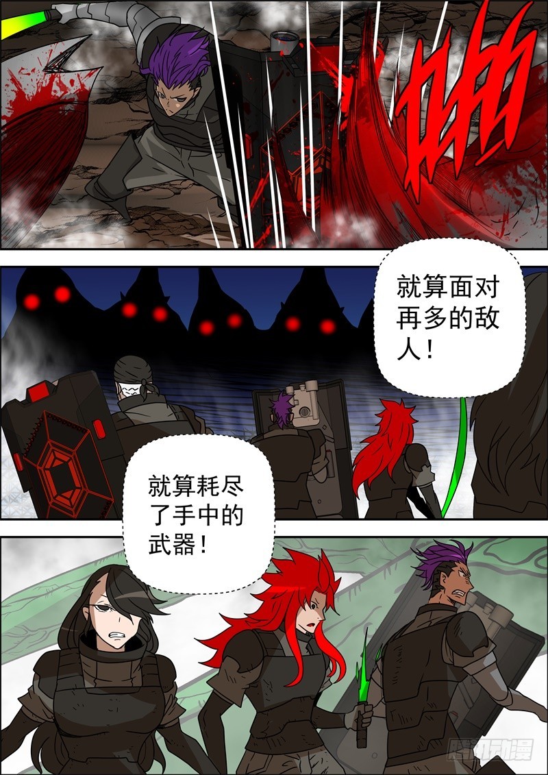 66-复生-第84话