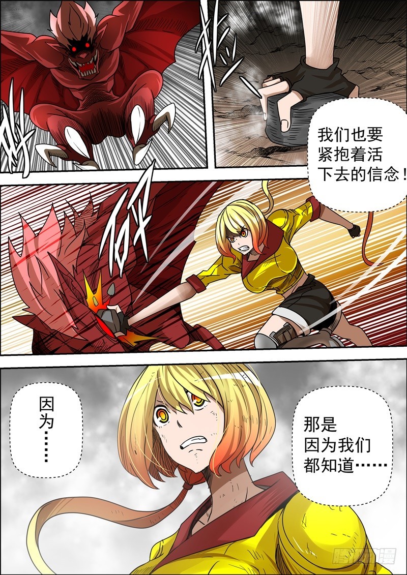 66-复生-第84话