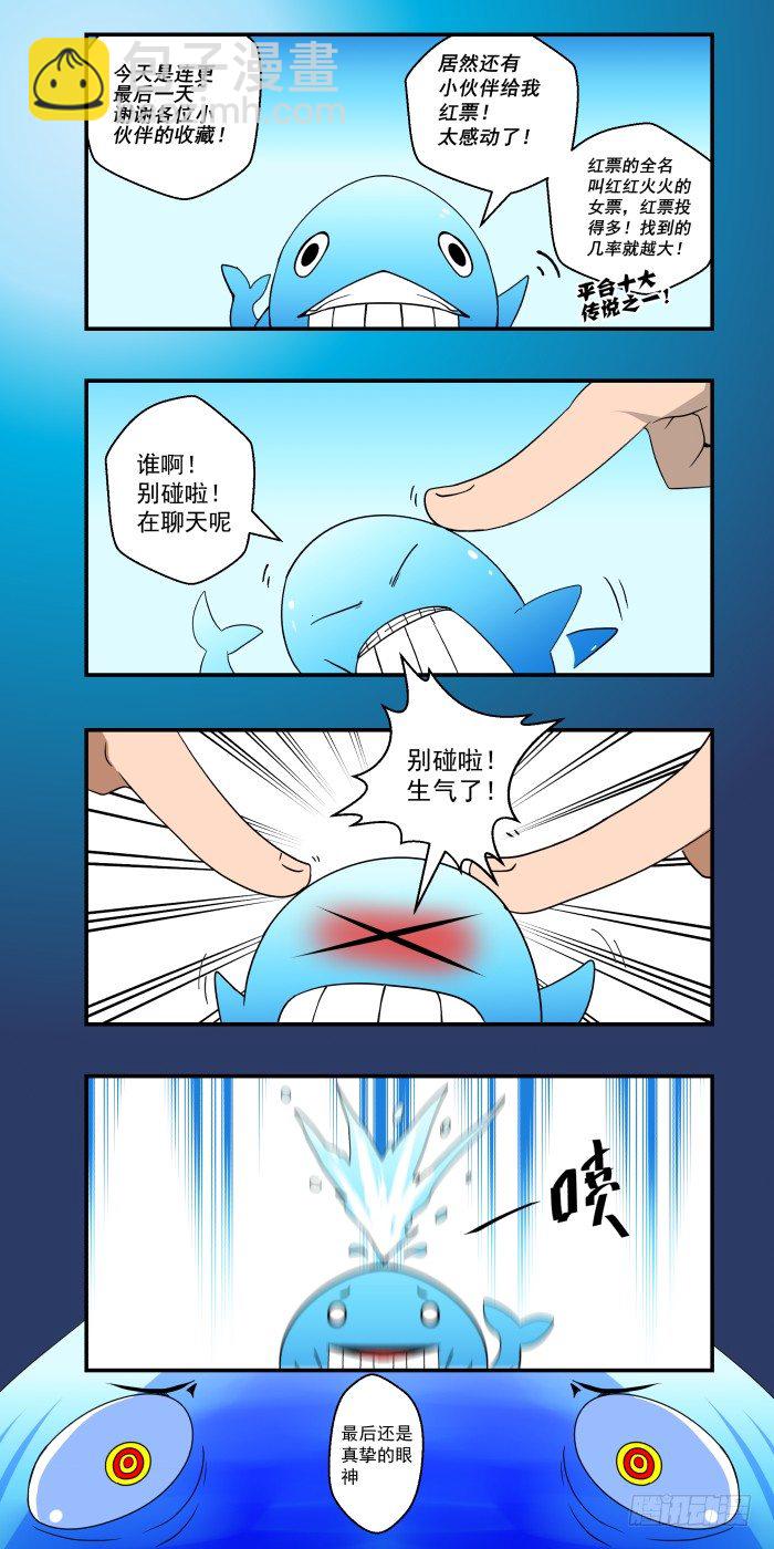 1-3-枭-第4话
